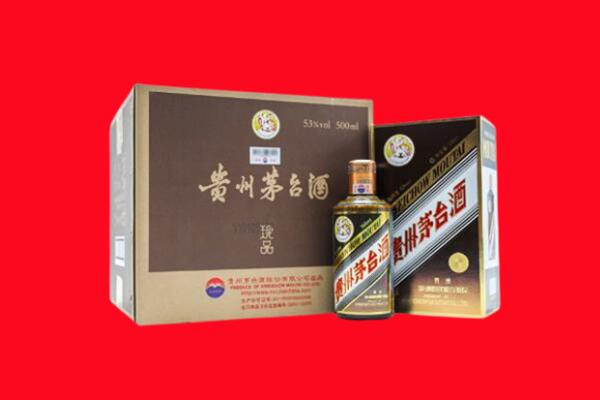 玉林回收珍品茅台酒